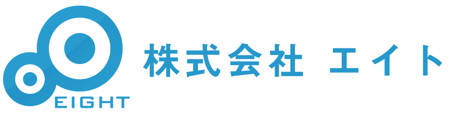 株式会社エイト